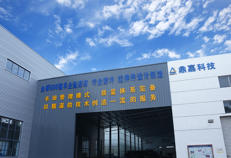 Changzhou Dingjia Metal Technology Co, Ltd.